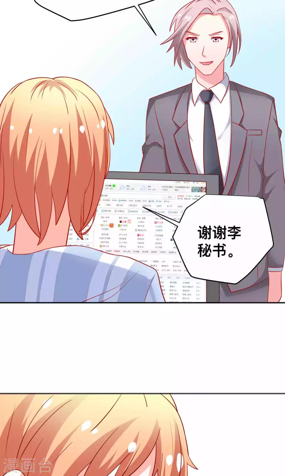 第20话 醉了-第20话