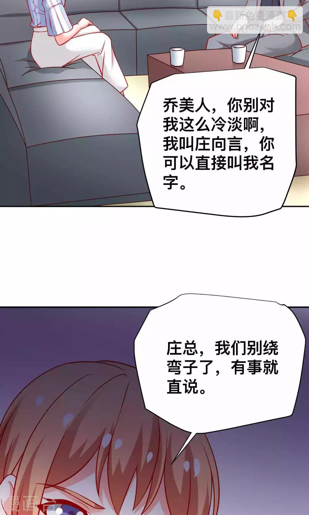 第20话 醉了-第20话