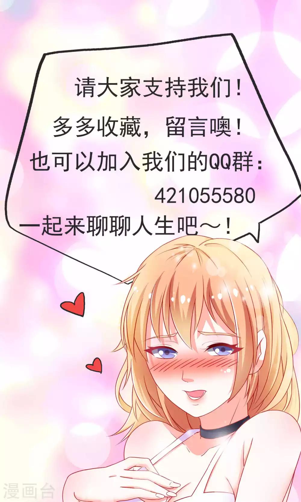 第20话 醉了-第20话