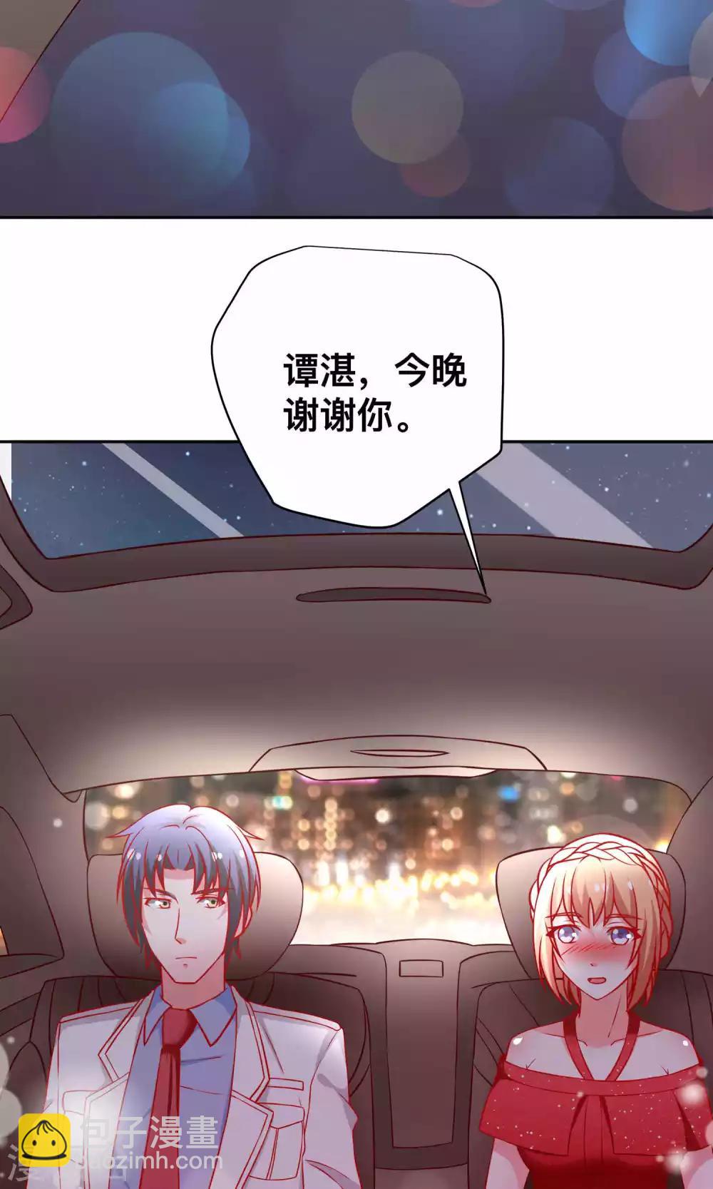 第20话 醉了-第20话