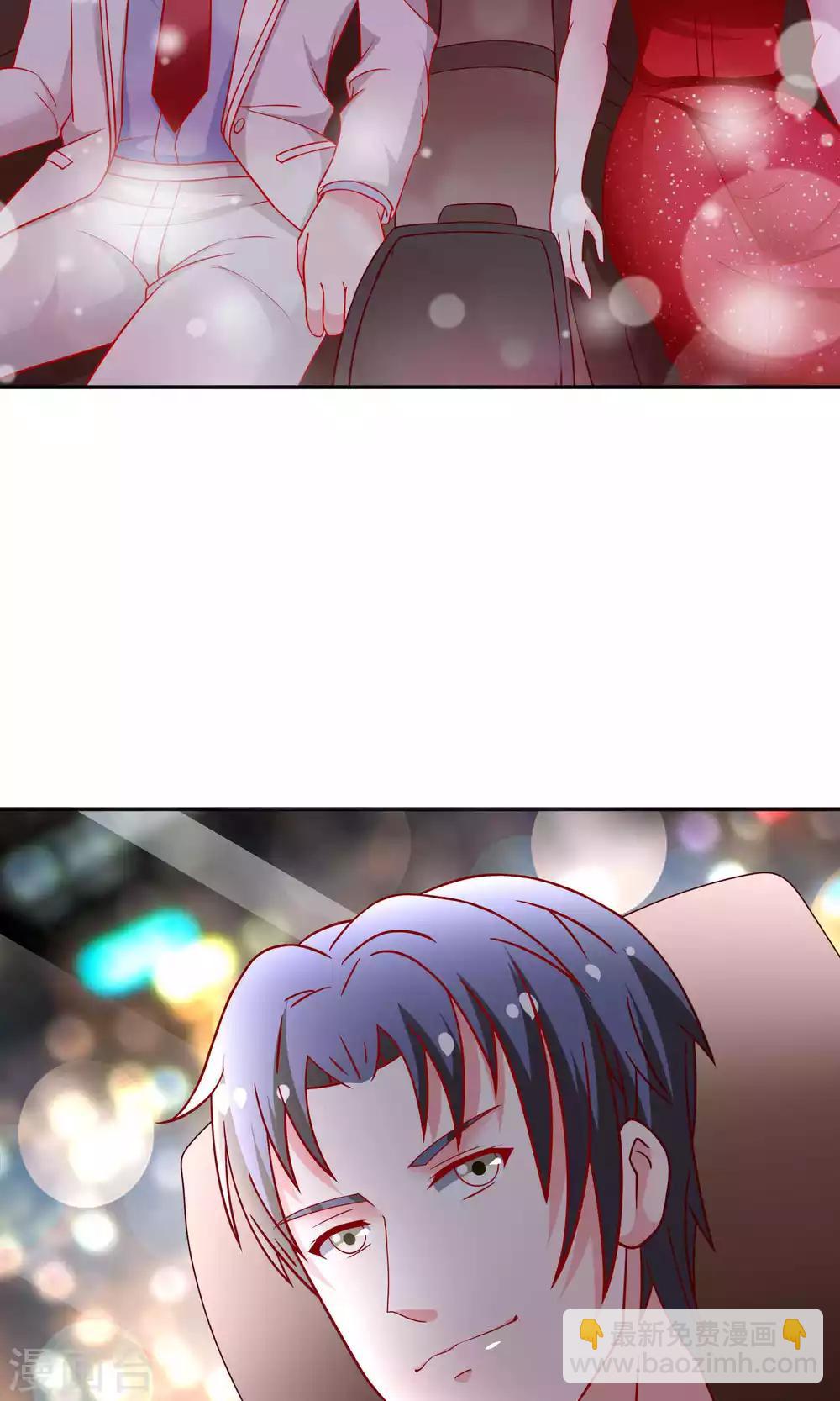 第20话 醉了-第20话