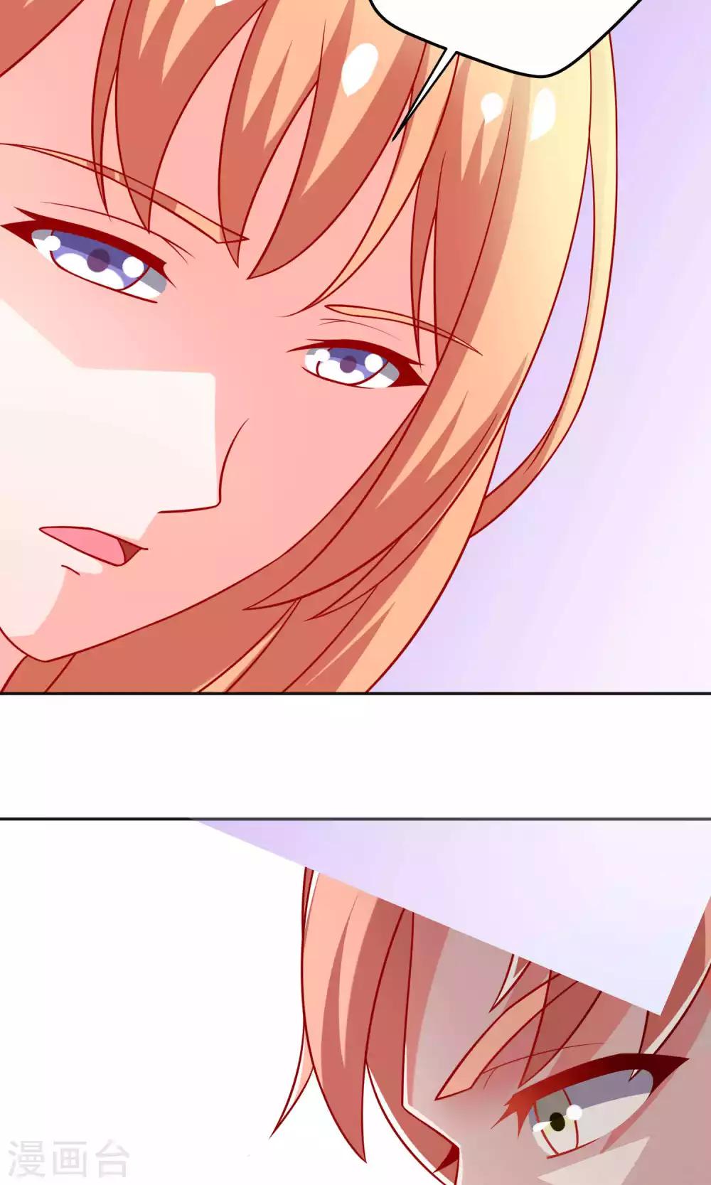 第24话 谭湛幼稚的一面-第24话