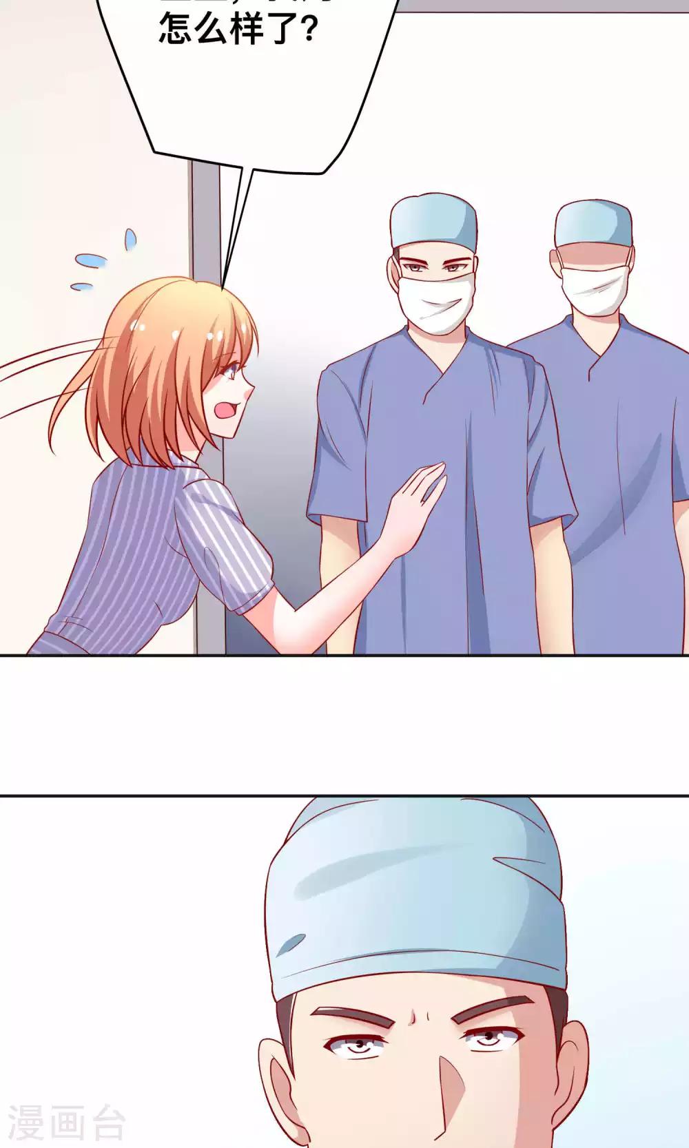 第24话 谭湛幼稚的一面-第24话