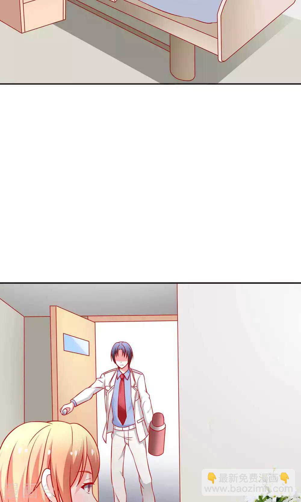 第24话 谭湛幼稚的一面-第24话