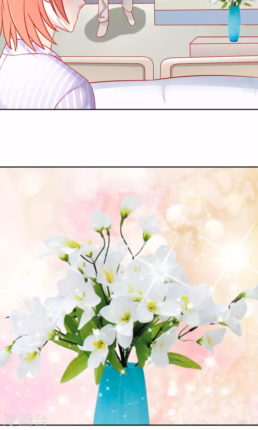 第24话 谭湛幼稚的一面-第24话