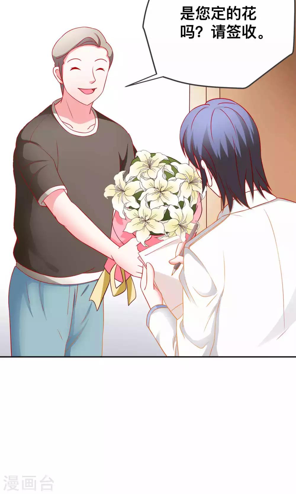 第26话 薛路的计划-第26话