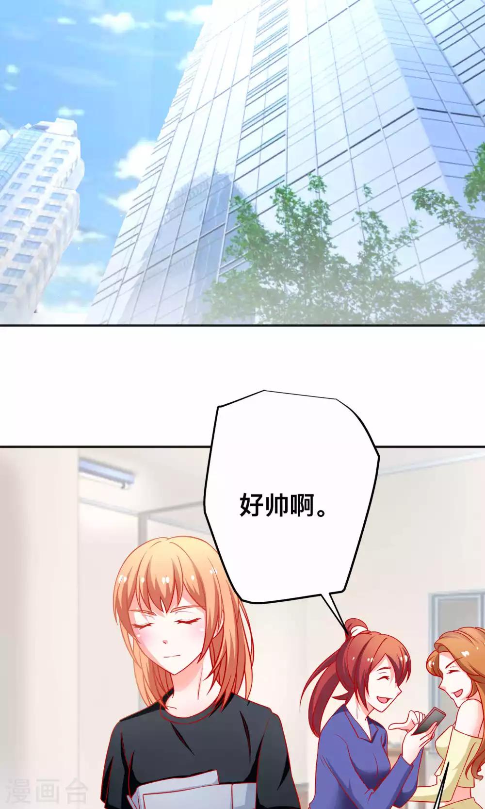 第26话 薛路的计划-第26话