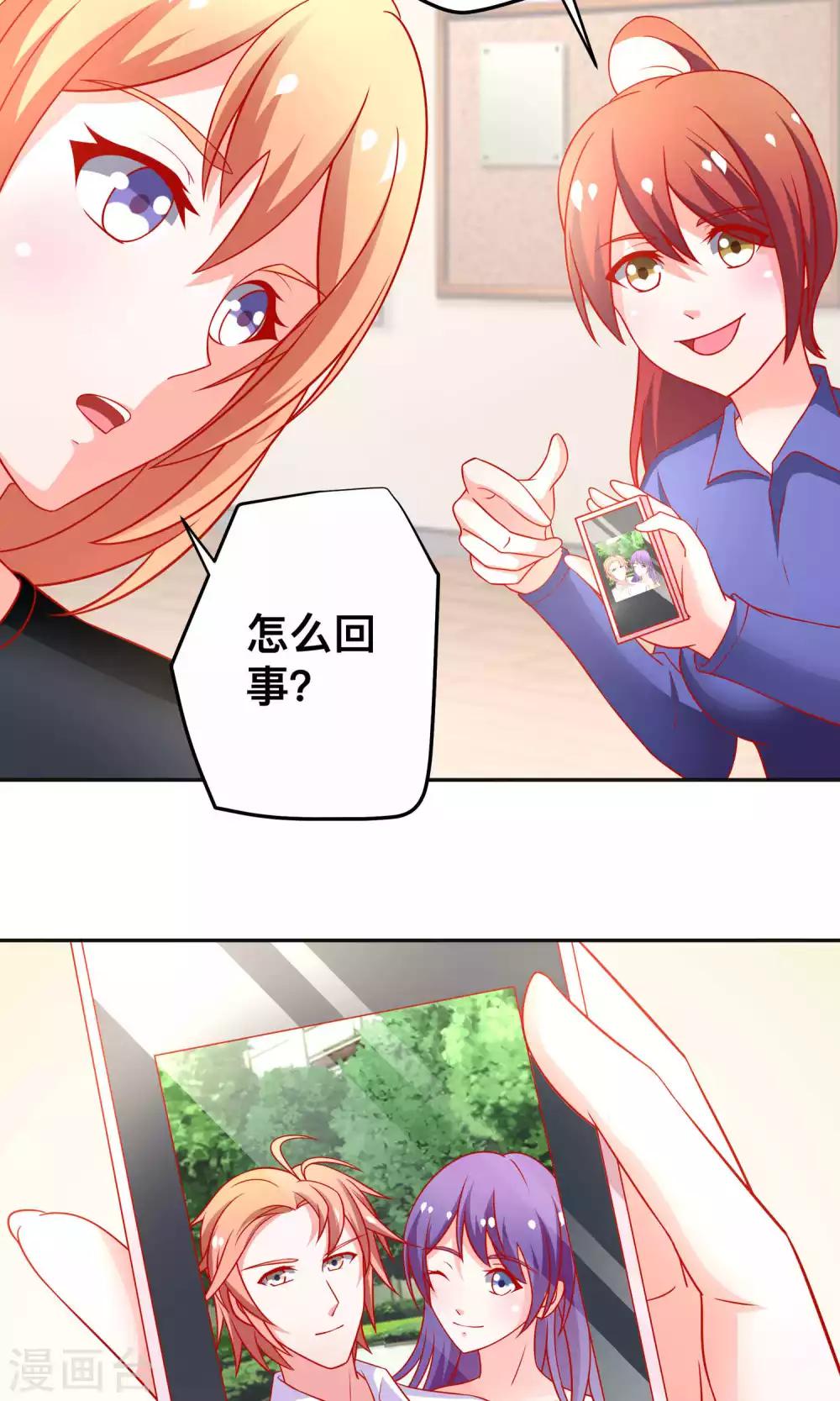 第26话 薛路的计划-第26话