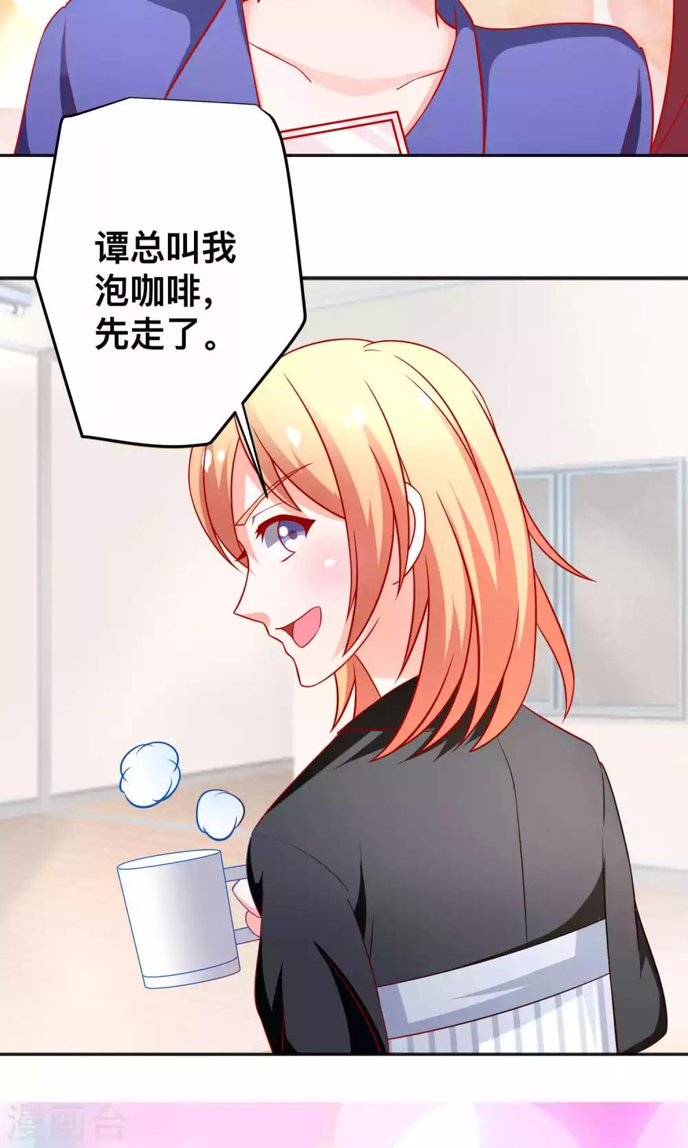 第26话 薛路的计划-第26话