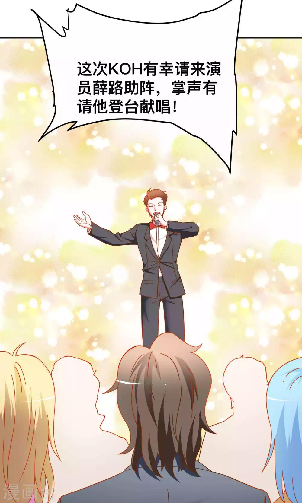 第28话 不一样的薛路-第28话