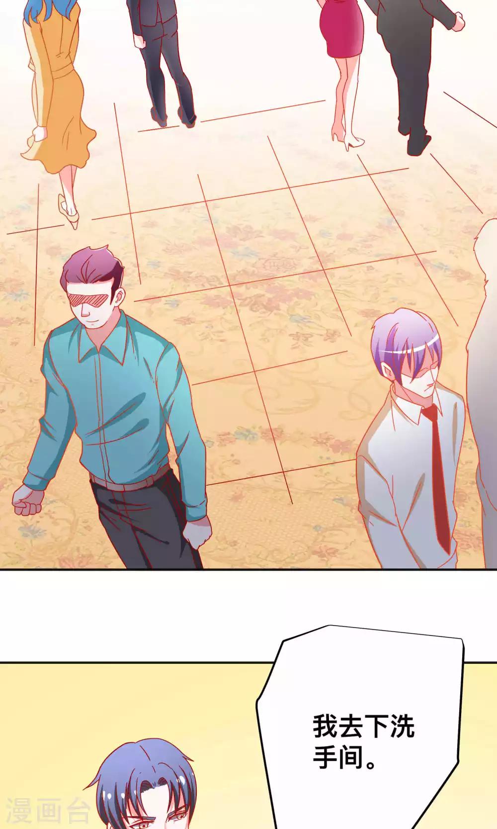 第28话 不一样的薛路-第28话