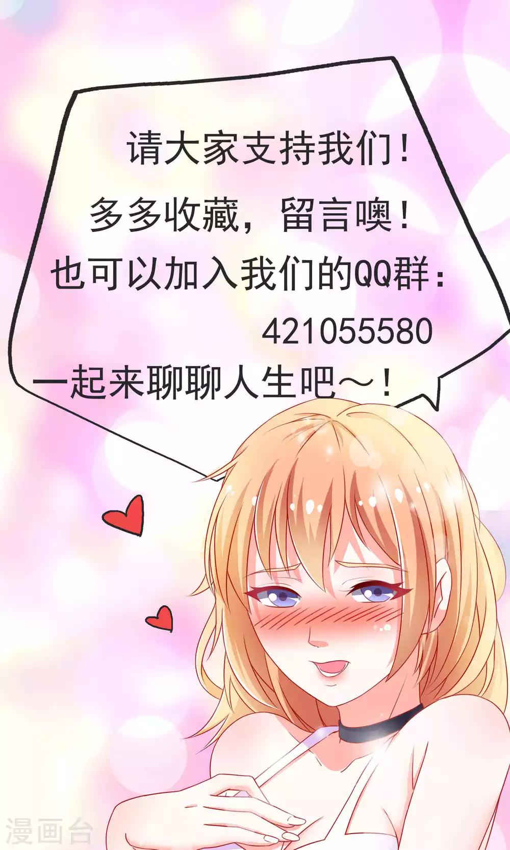 第28话 不一样的薛路-第28话