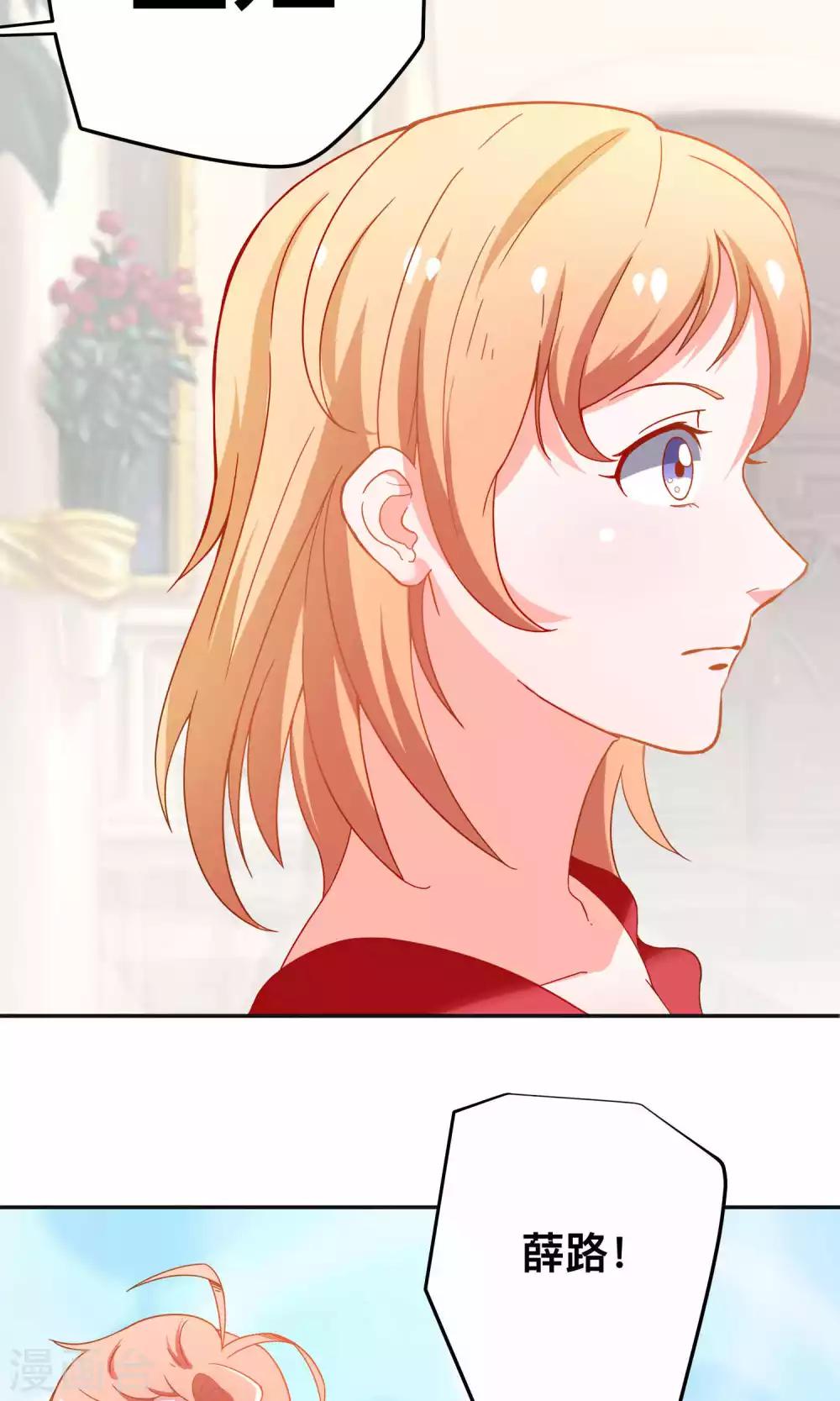 第28话 不一样的薛路-第28话