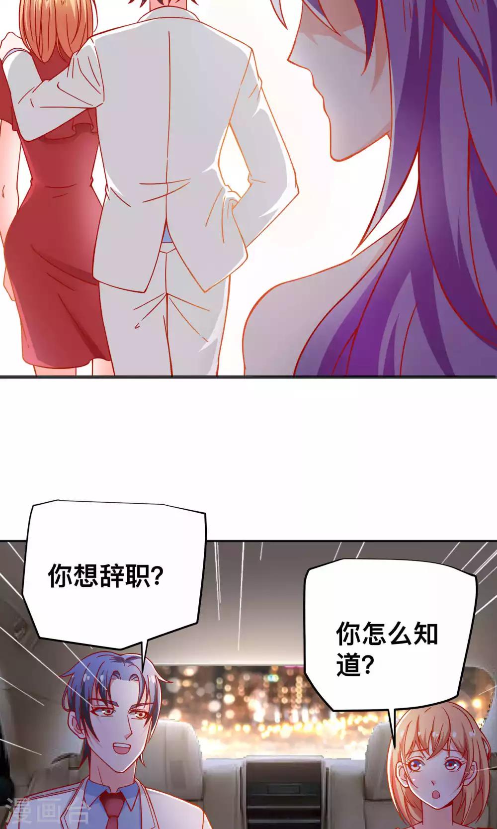 第30话 惩罚-第30话