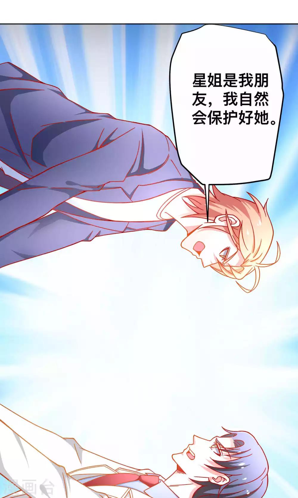 第30话 惩罚-第30话