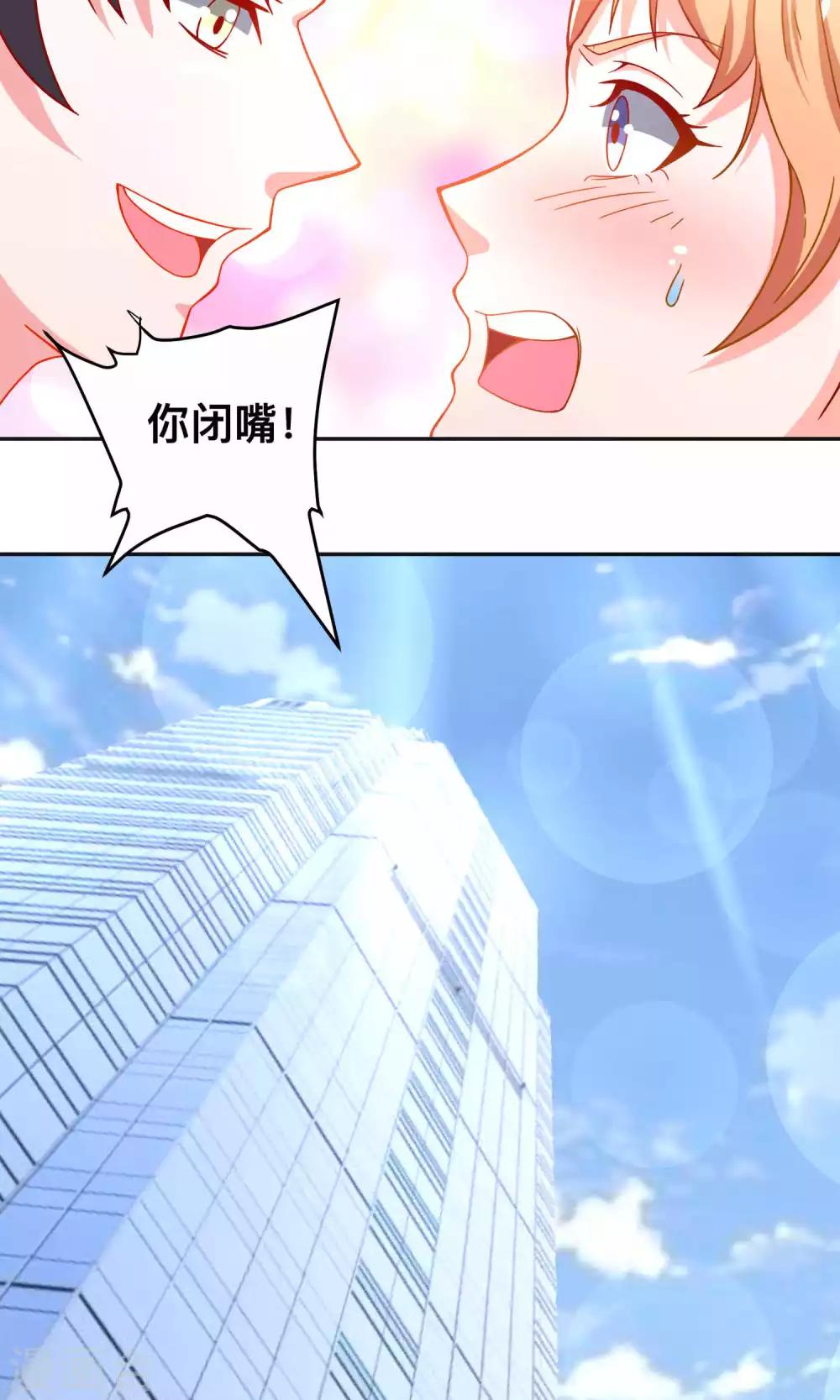 第30话 惩罚-第30话