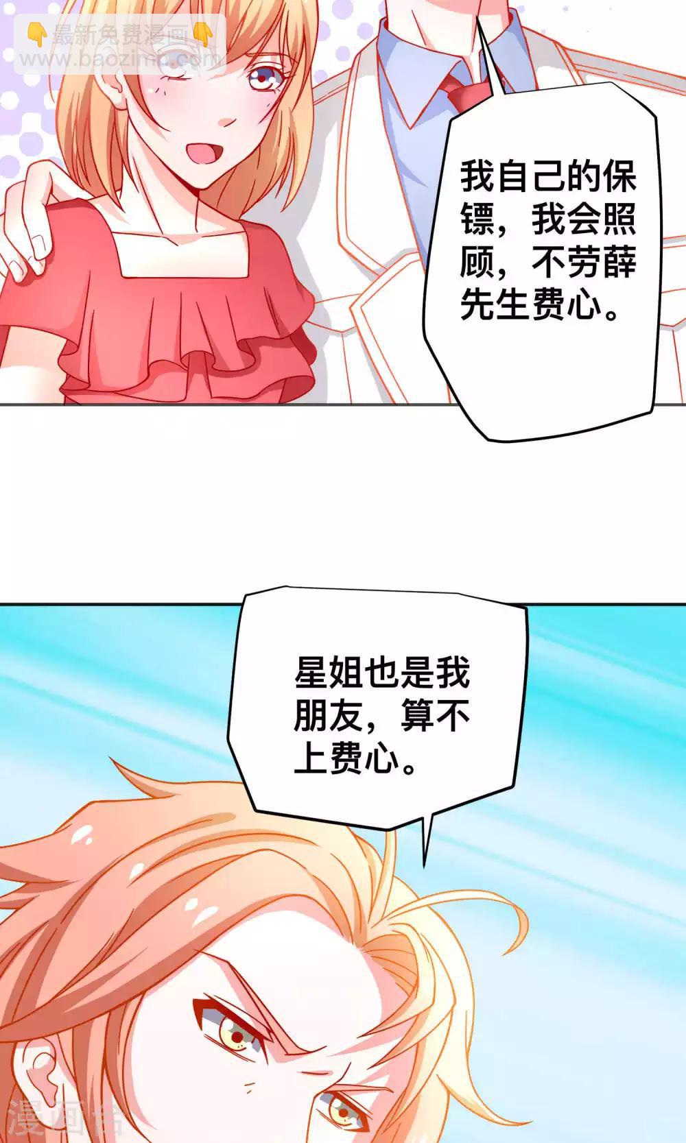 第30话 惩罚-第30话