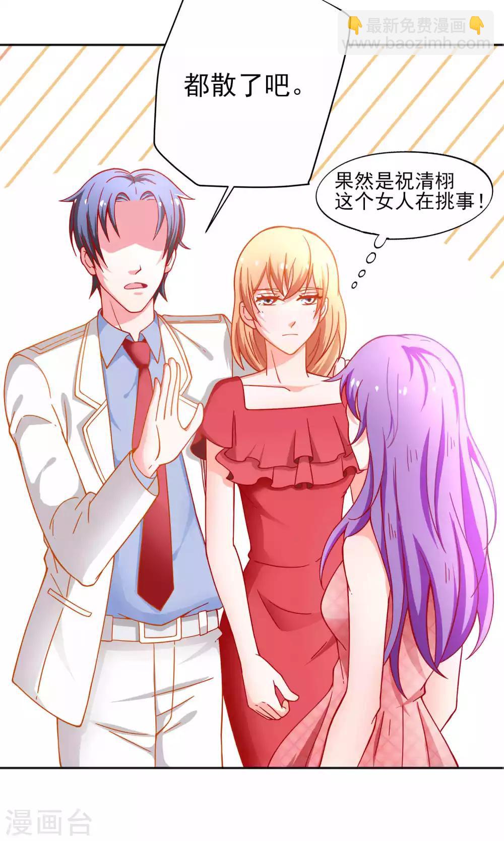 第30话 惩罚-第30话