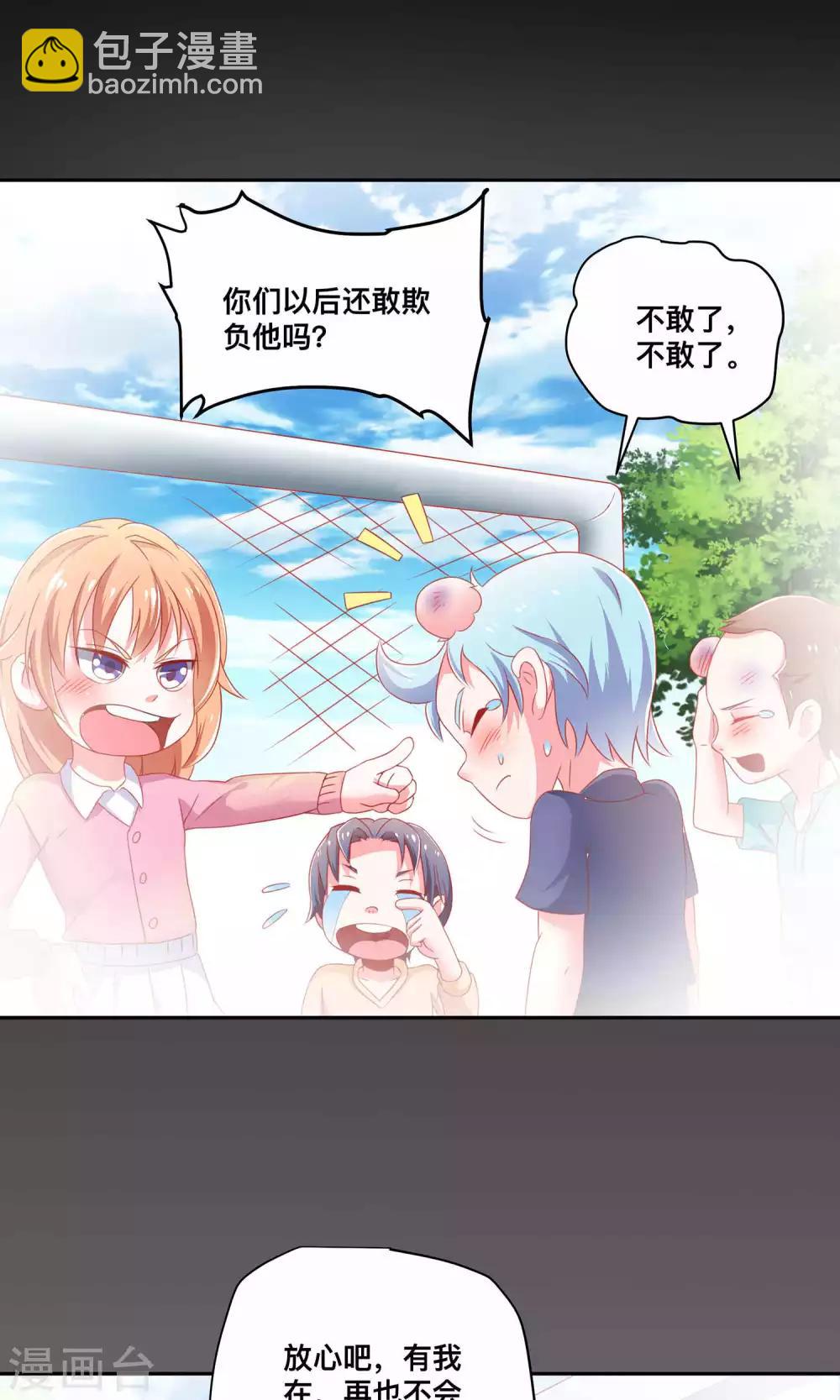 第4话 医药费可以分期吗？-第4话