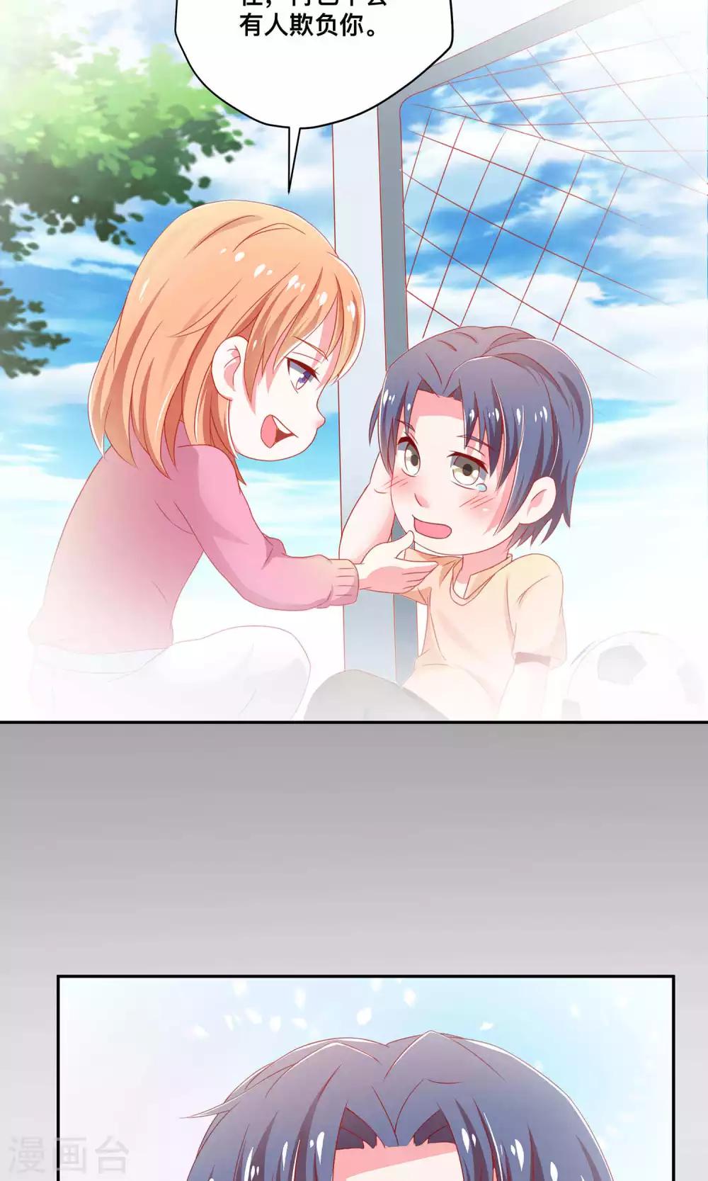 第4话 医药费可以分期吗？-第4话