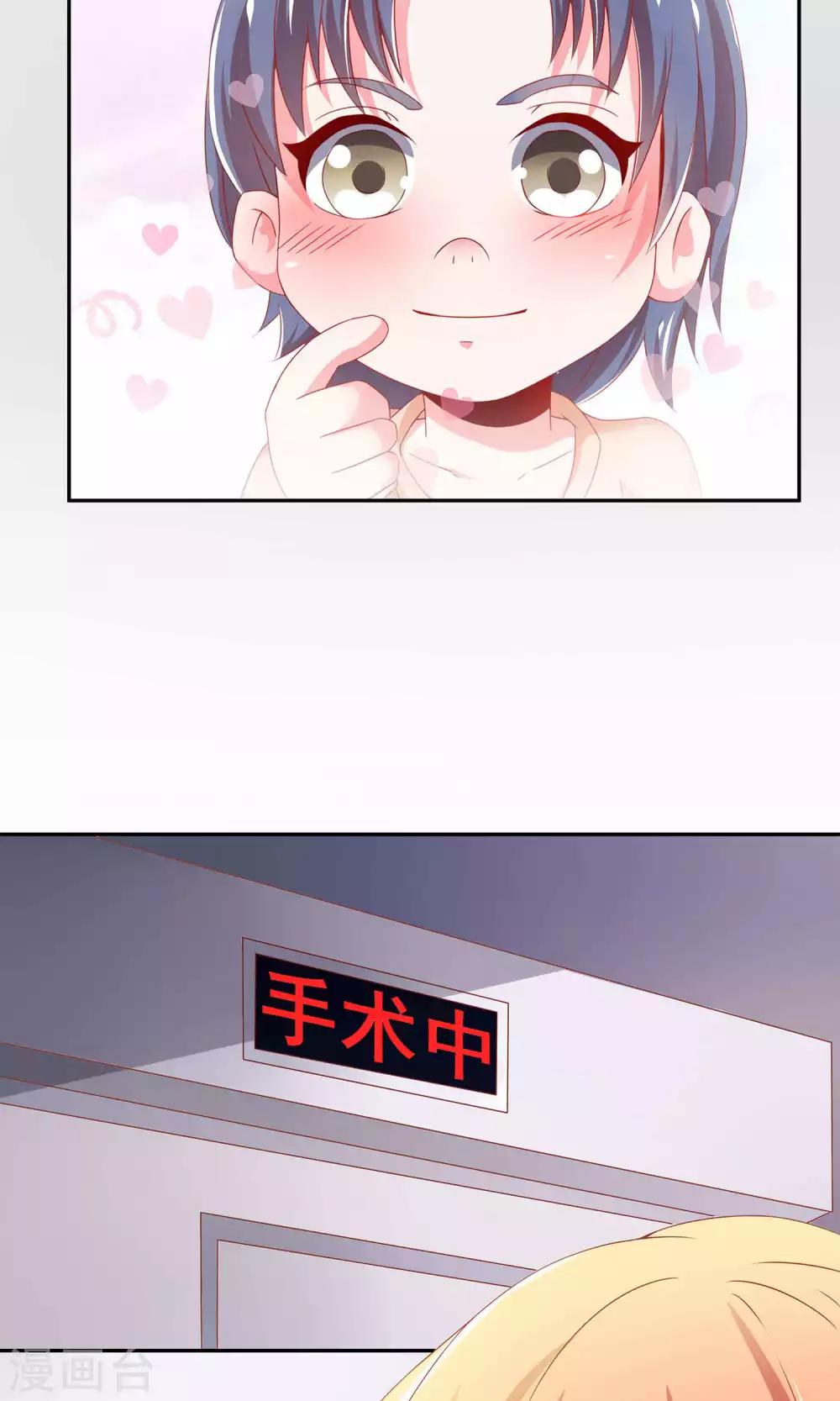 第4话 医药费可以分期吗？-第4话