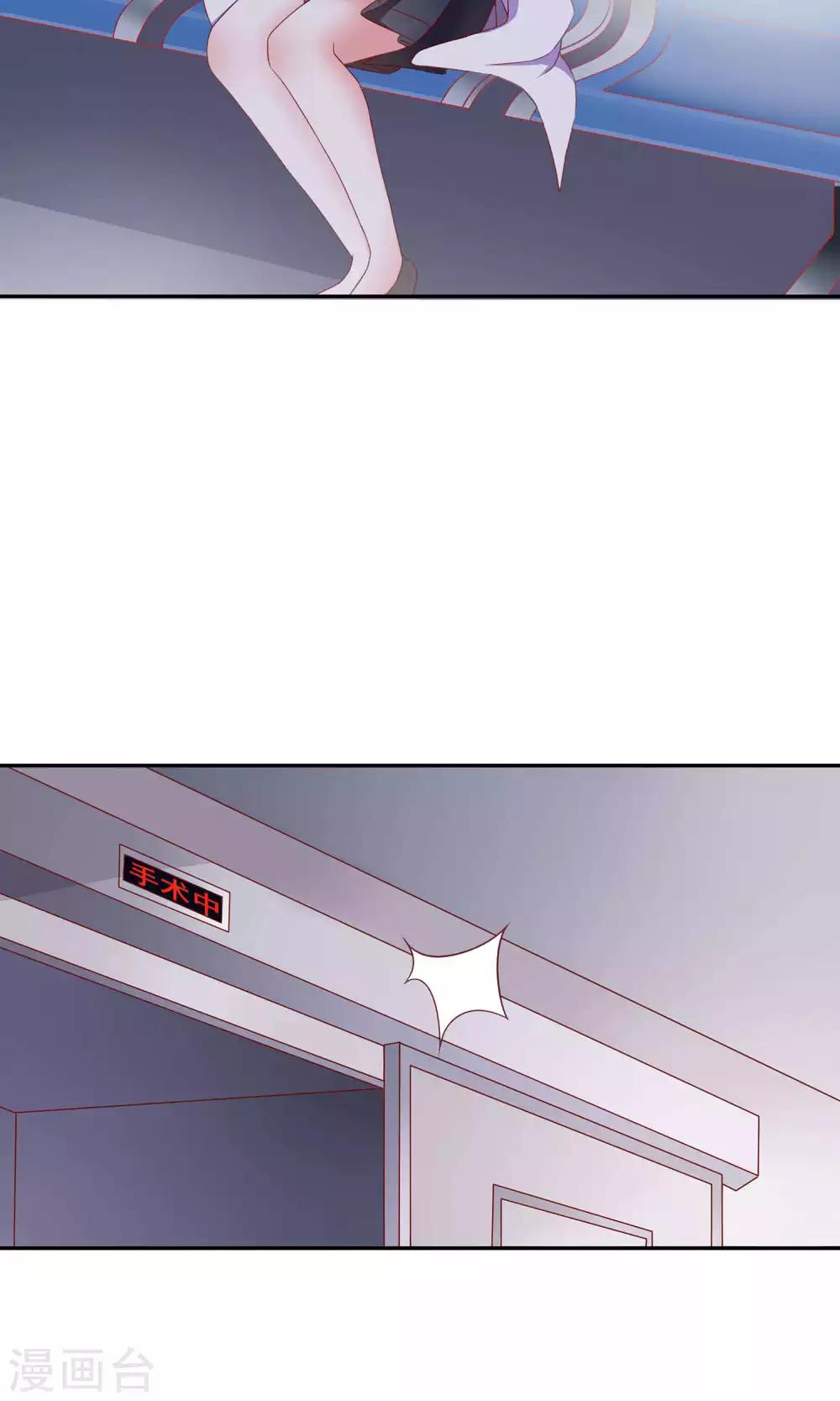 第4话 医药费可以分期吗？-第4话