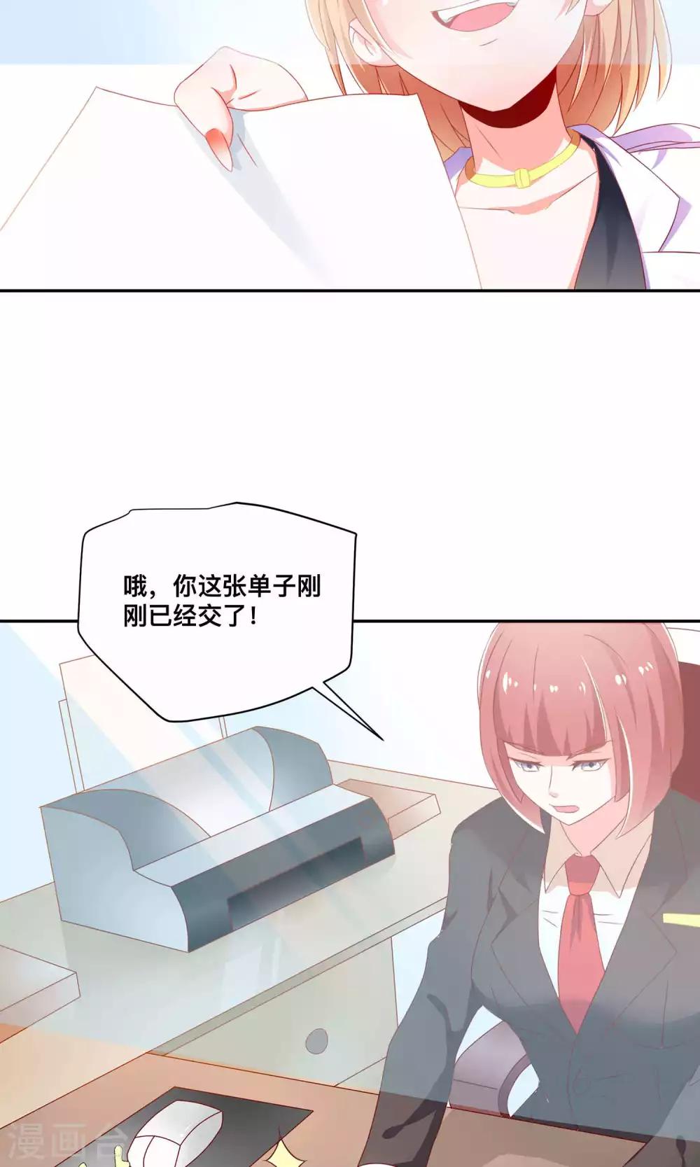 第4话 医药费可以分期吗？-第4话