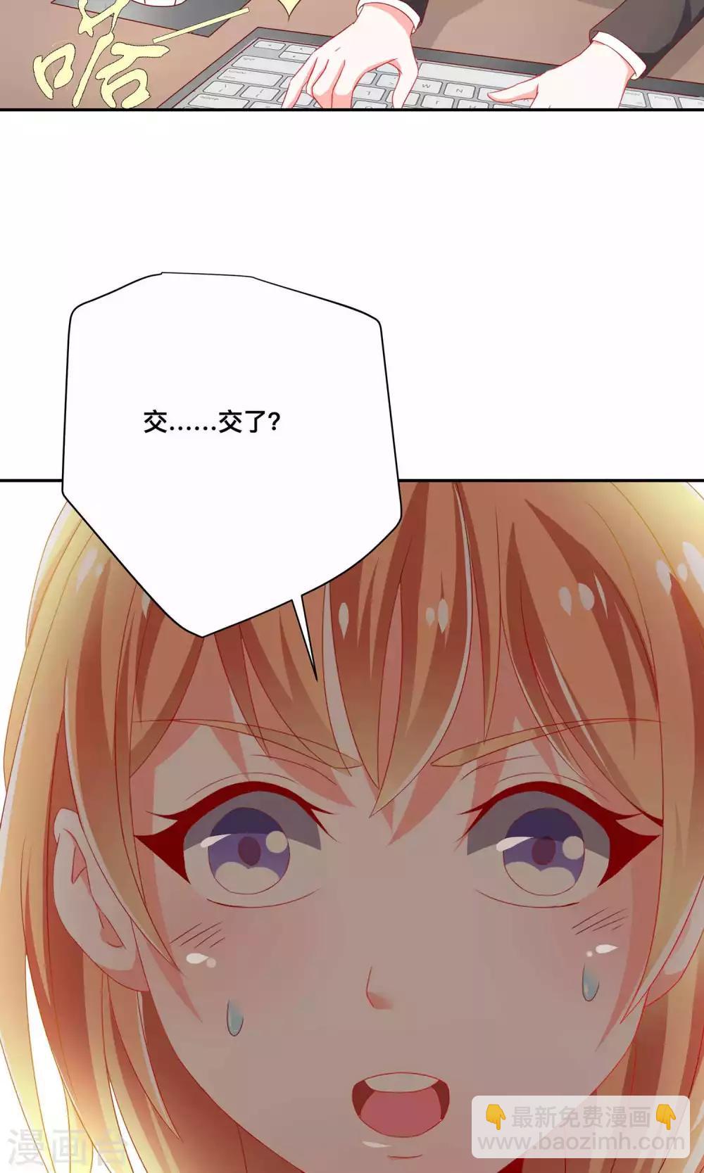 第4话 医药费可以分期吗？-第4话