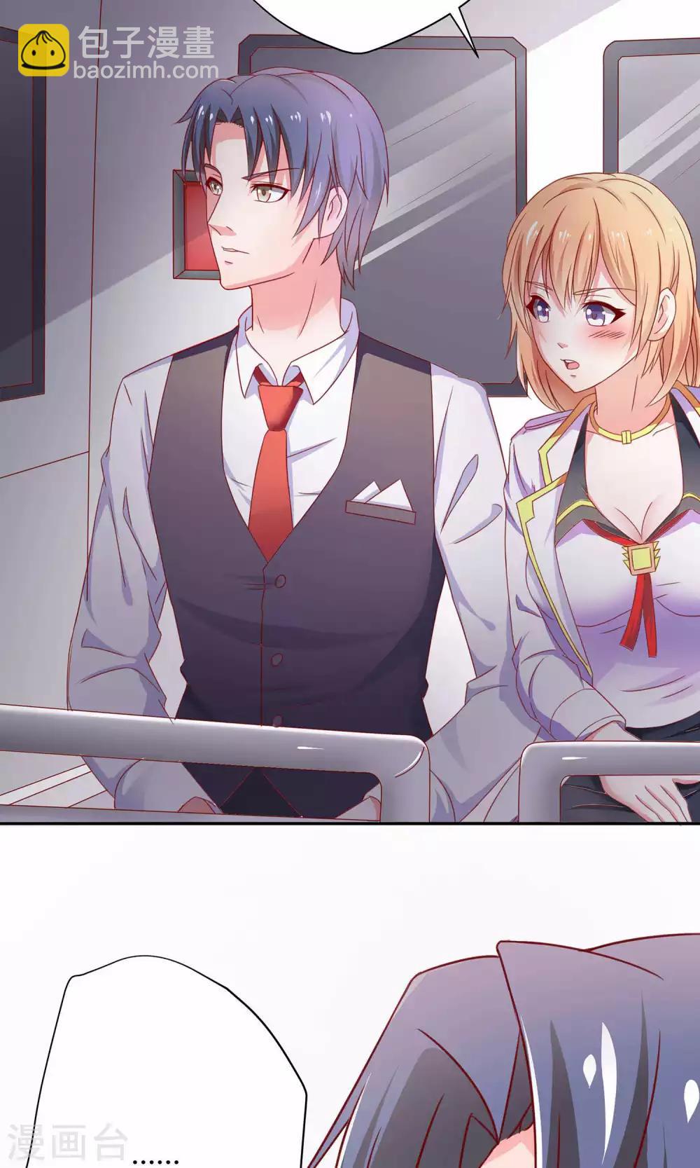 第4话 医药费可以分期吗？-第4话