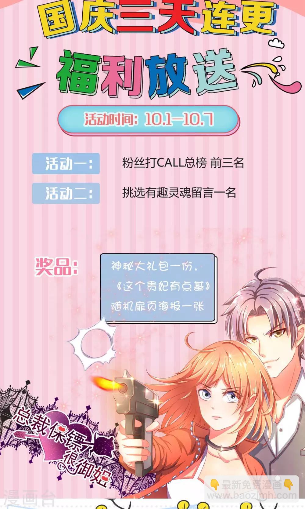 第32话 赛马-第32话