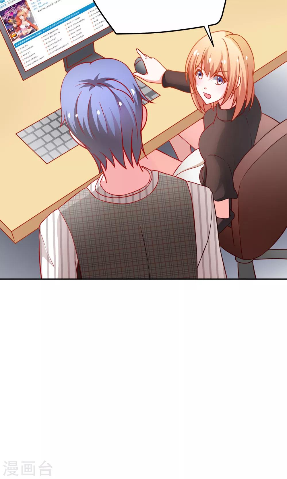 第34话 体力不支-第34话