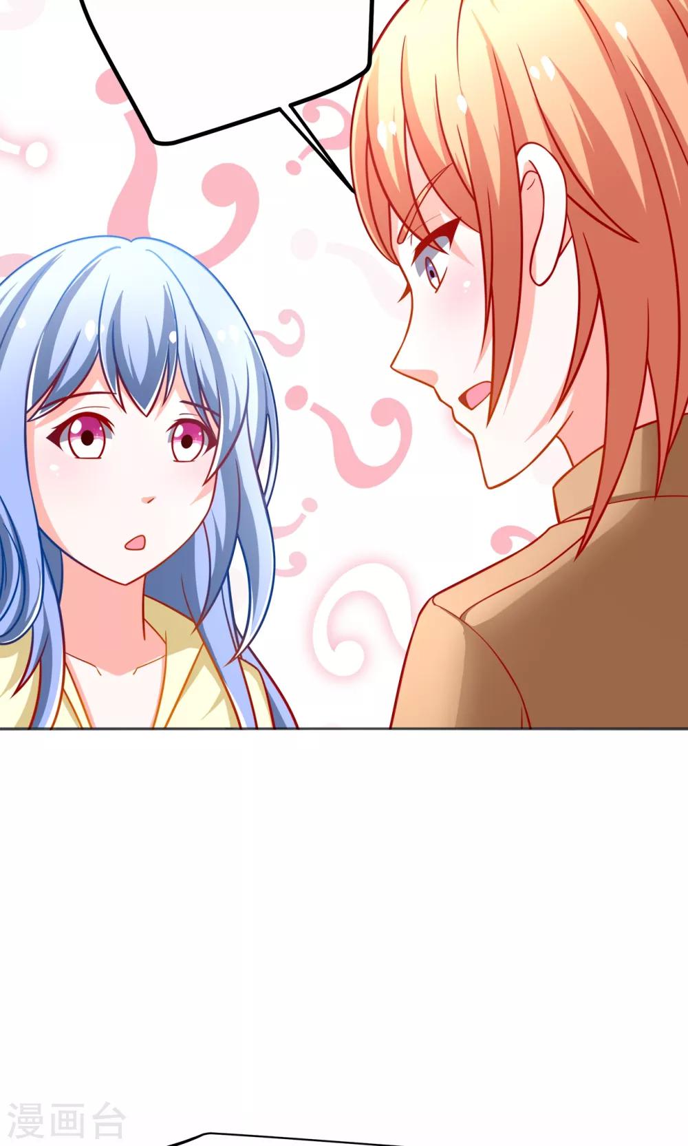 第42话 有仇必报-第42话