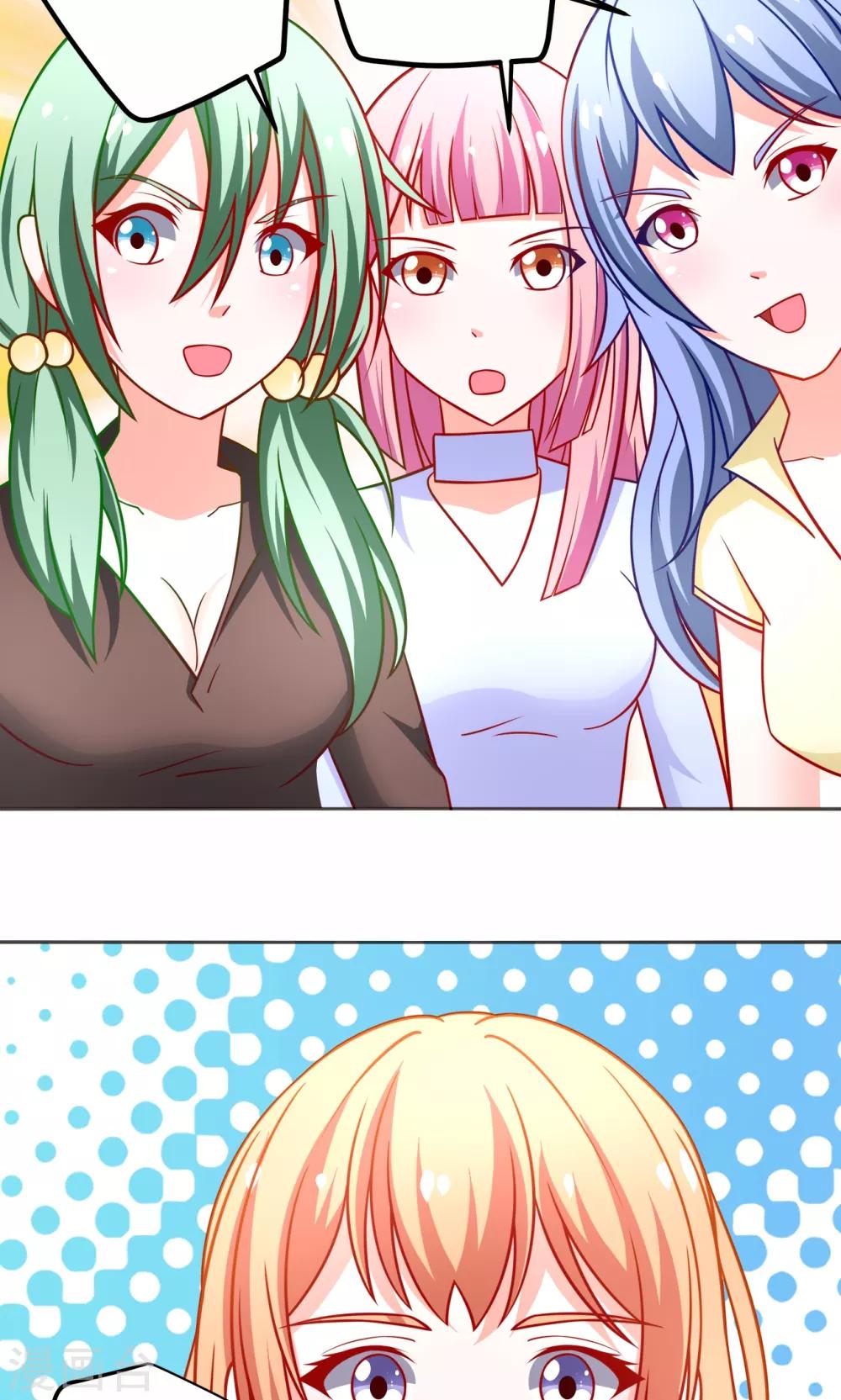 第42话 有仇必报-第42话