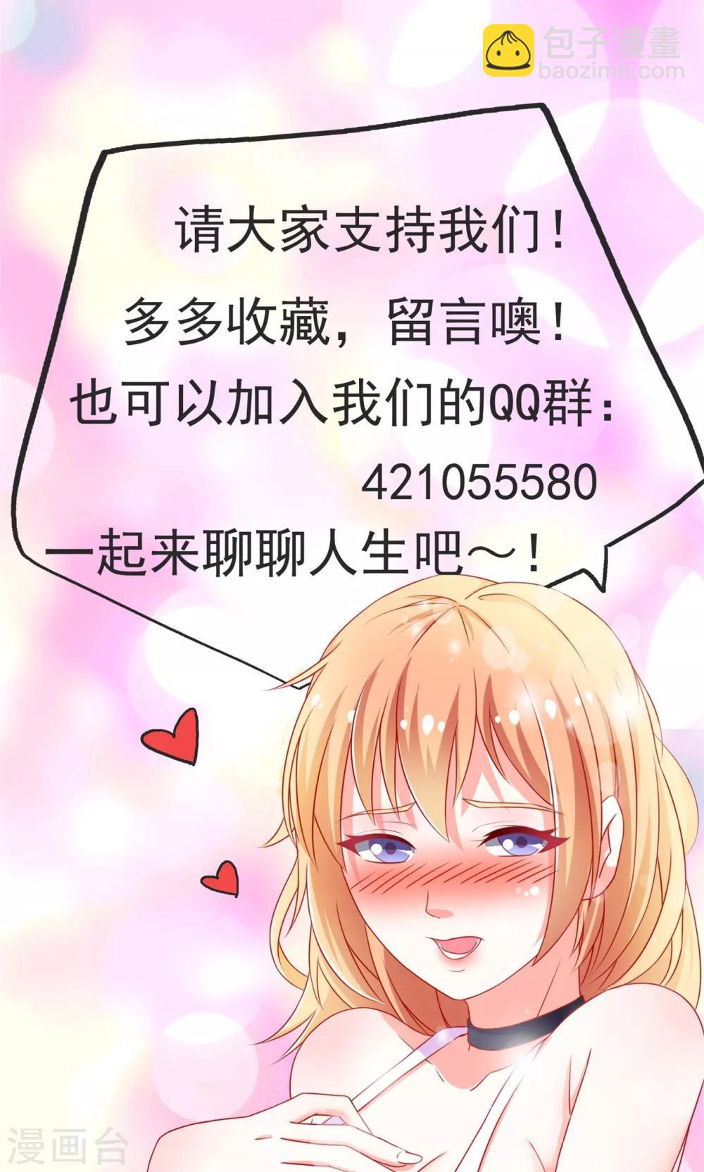 第42话 有仇必报-第42话