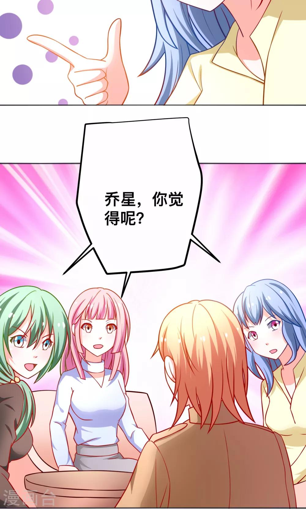 第42话 有仇必报-第42话