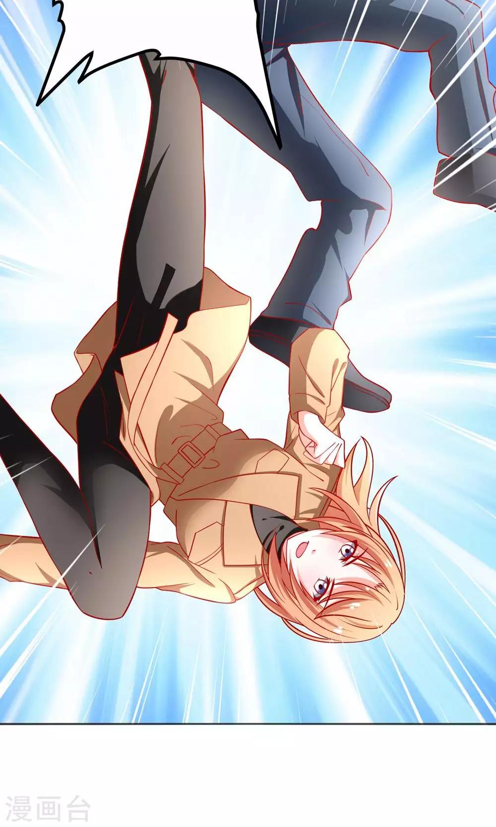 第44话 乔星老本行替身-第44话