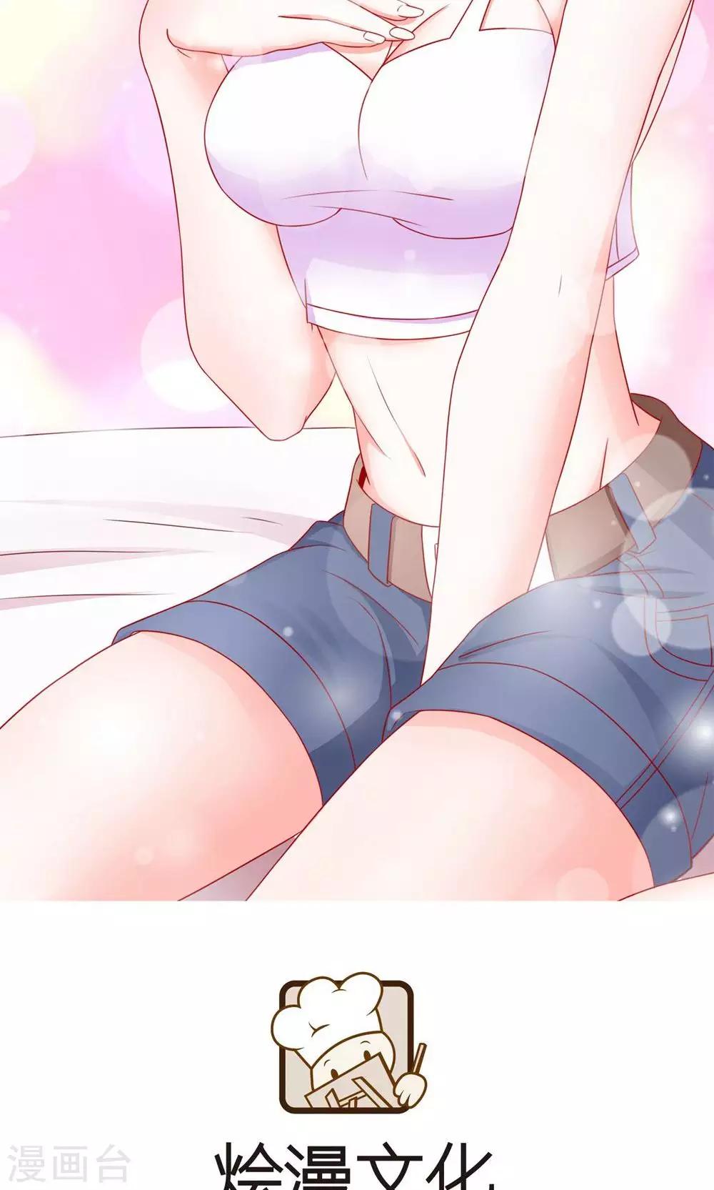 第44话 乔星老本行替身-第44话