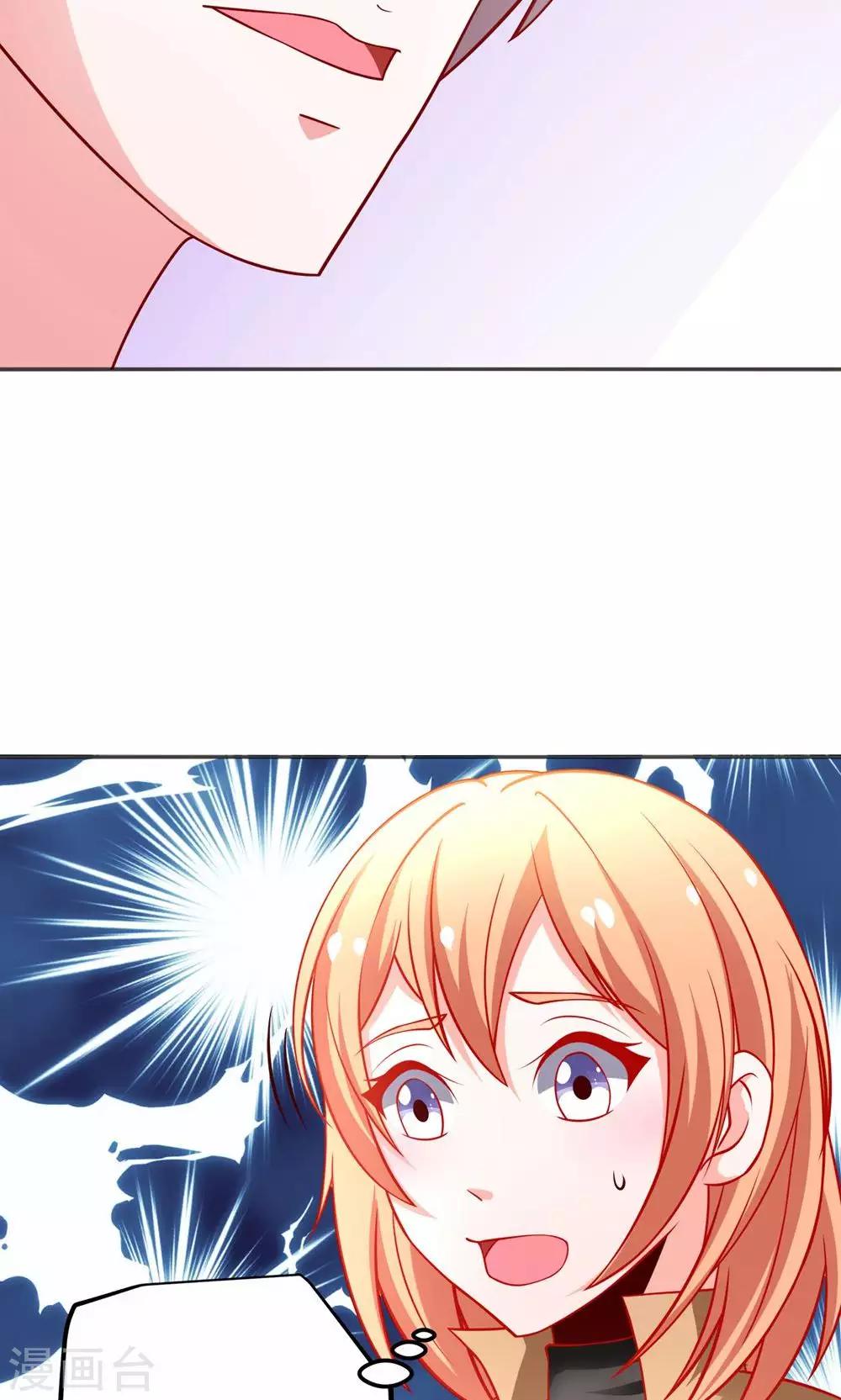 第44话 乔星老本行替身-第44话