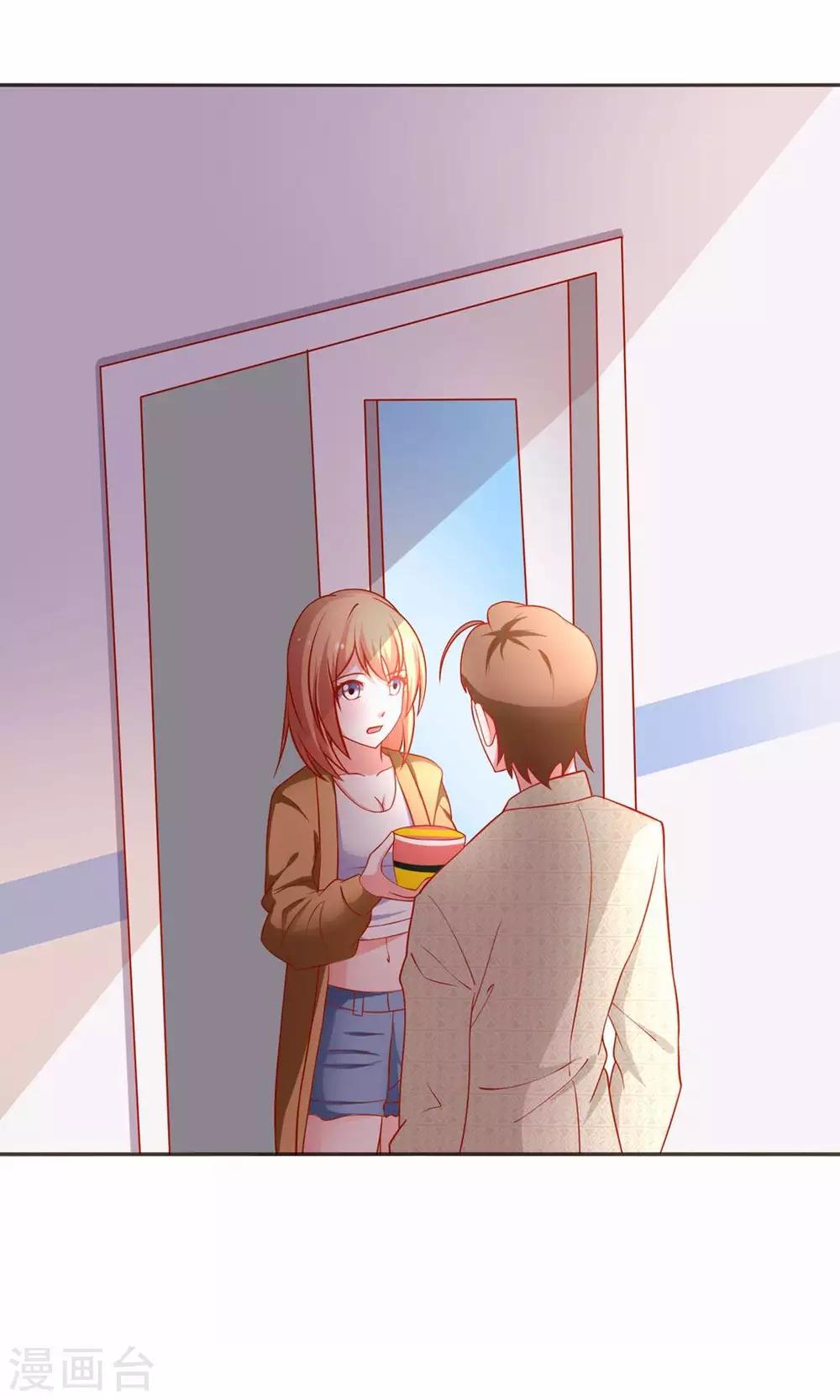 第46话 乔星的生日-第46话