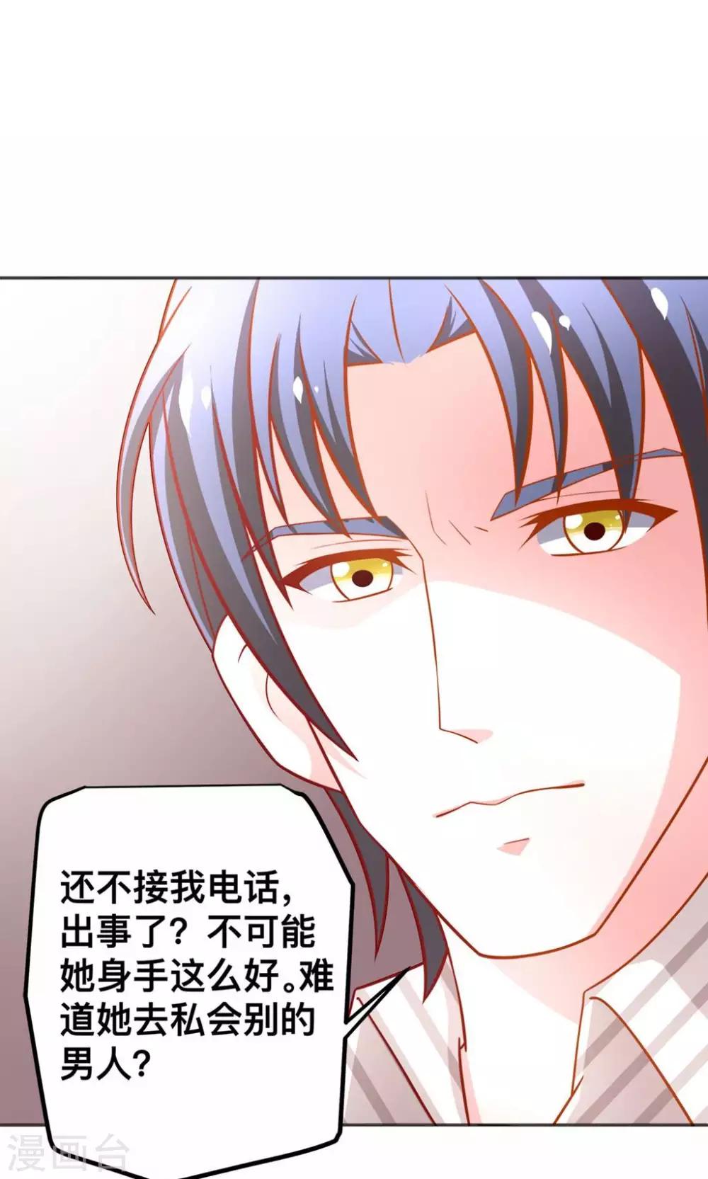 第46话 乔星的生日-第46话