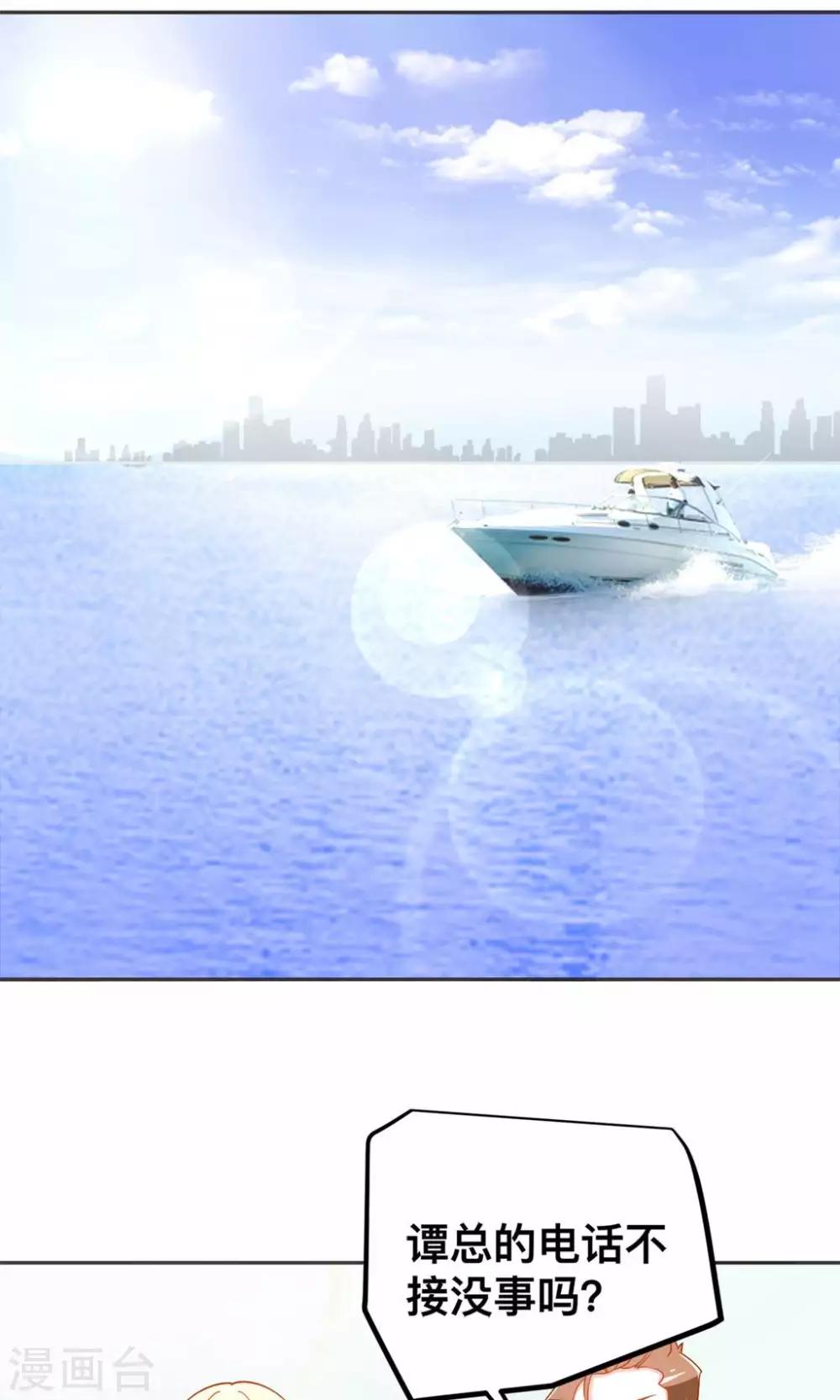 第46话 乔星的生日-第46话