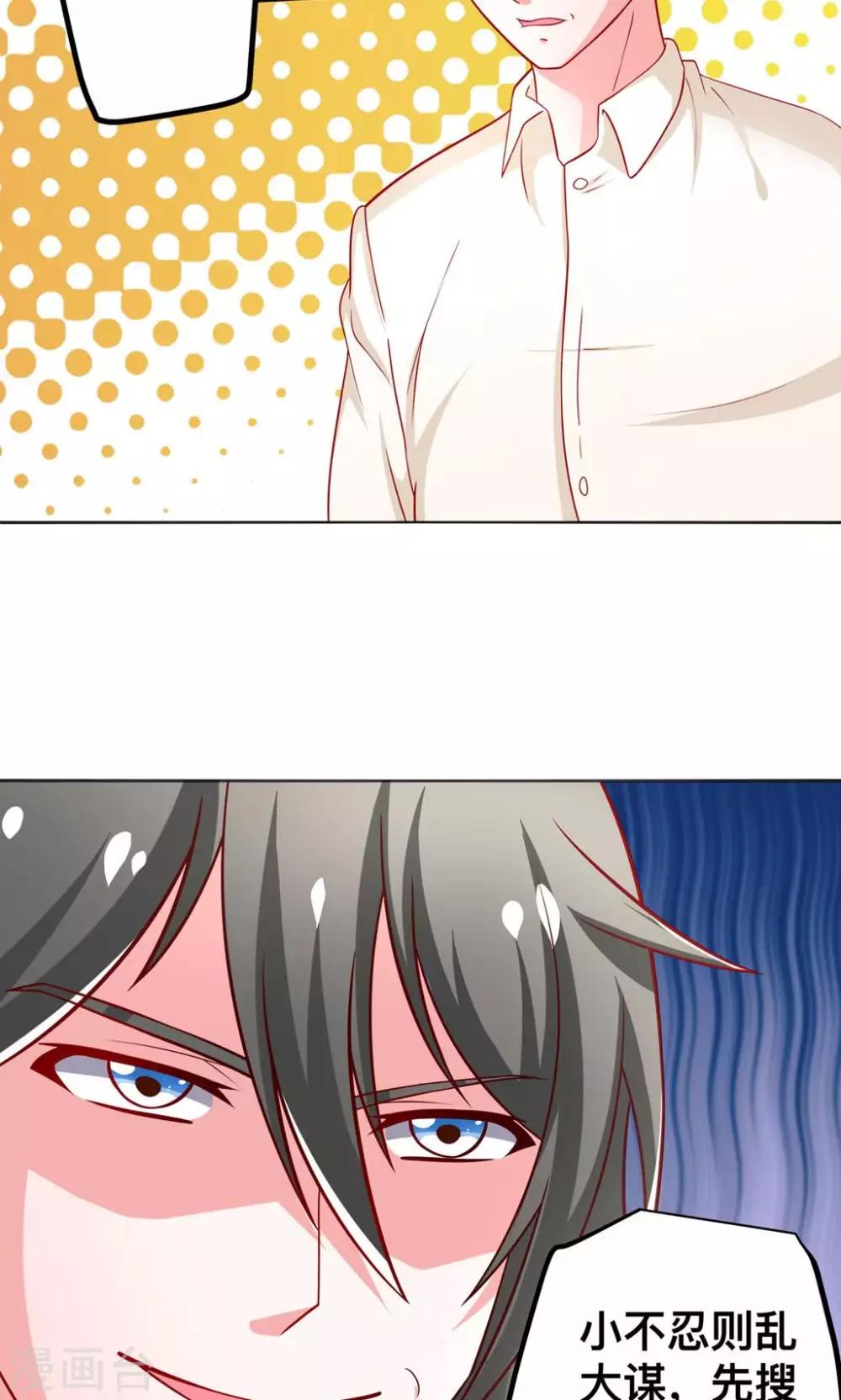 第46话 乔星的生日-第46话