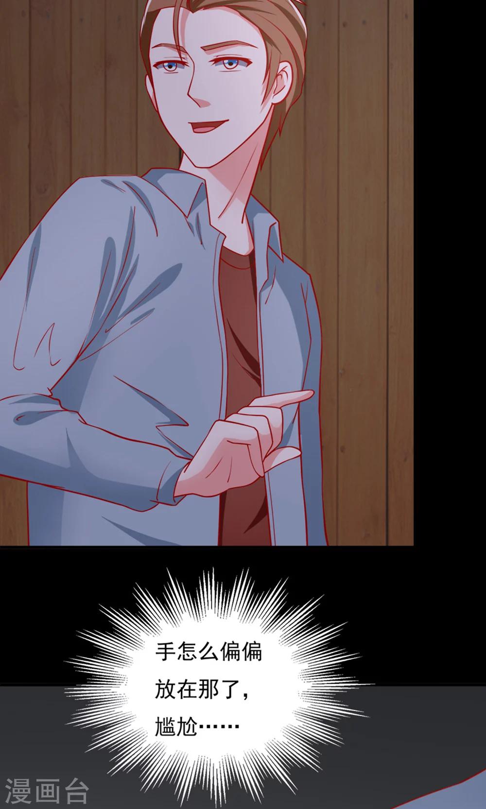 第48话 我要解约！-第48话