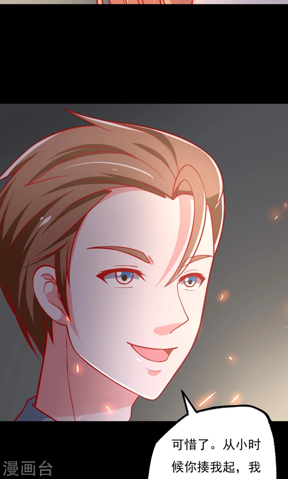 第48话 我要解约！-第48话