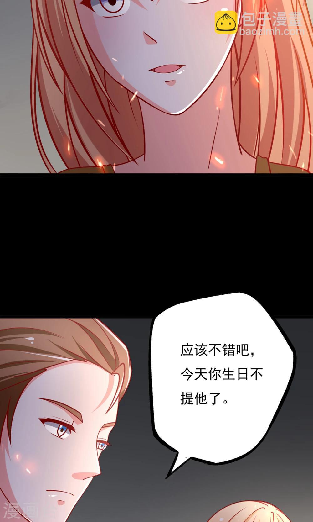 第48话 我要解约！-第48话