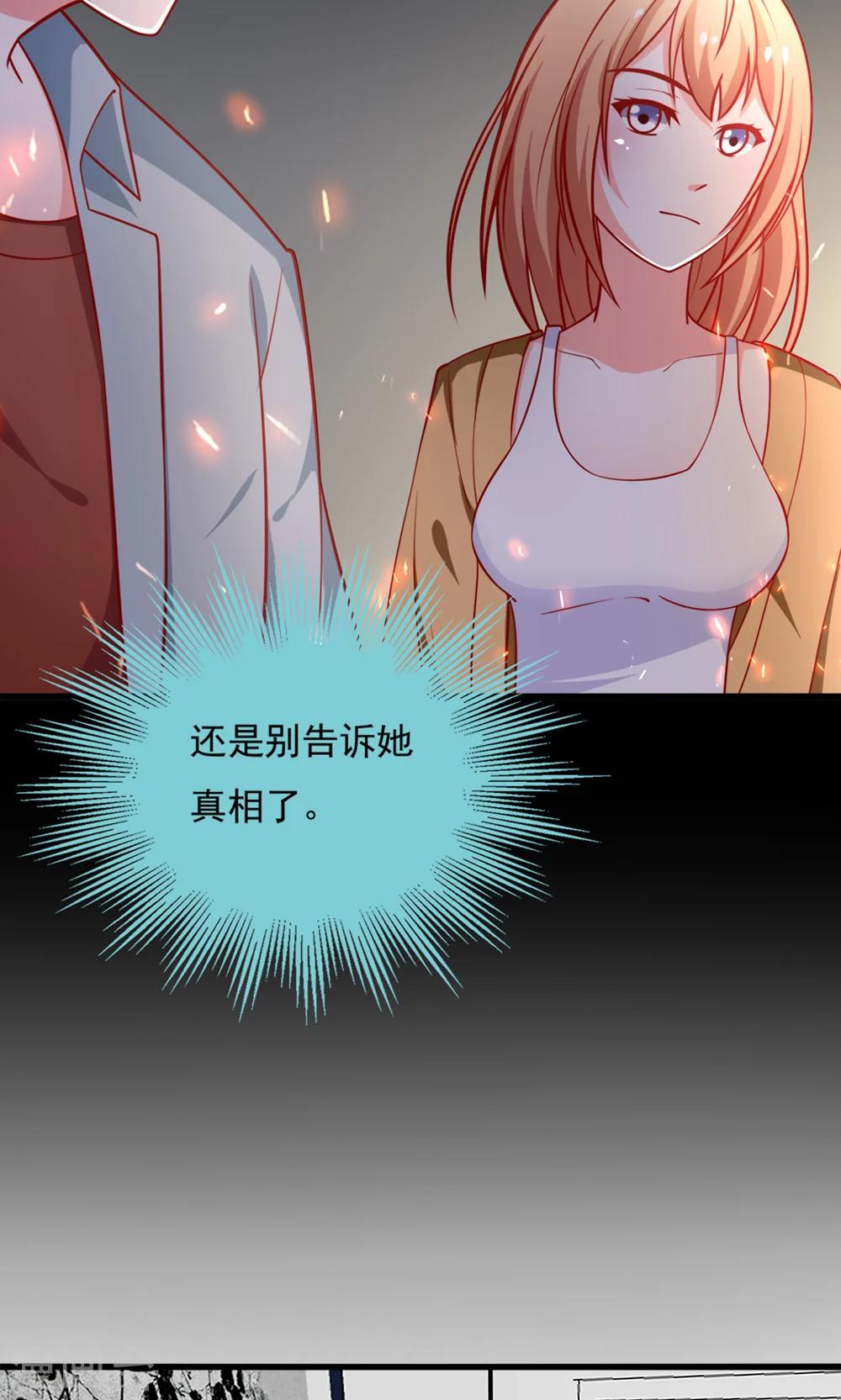 第48话 我要解约！-第48话