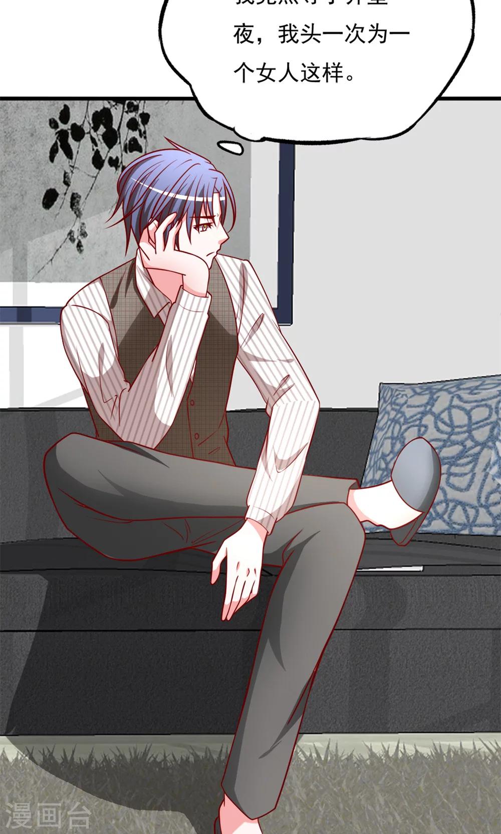 第48话 我要解约！-第48话