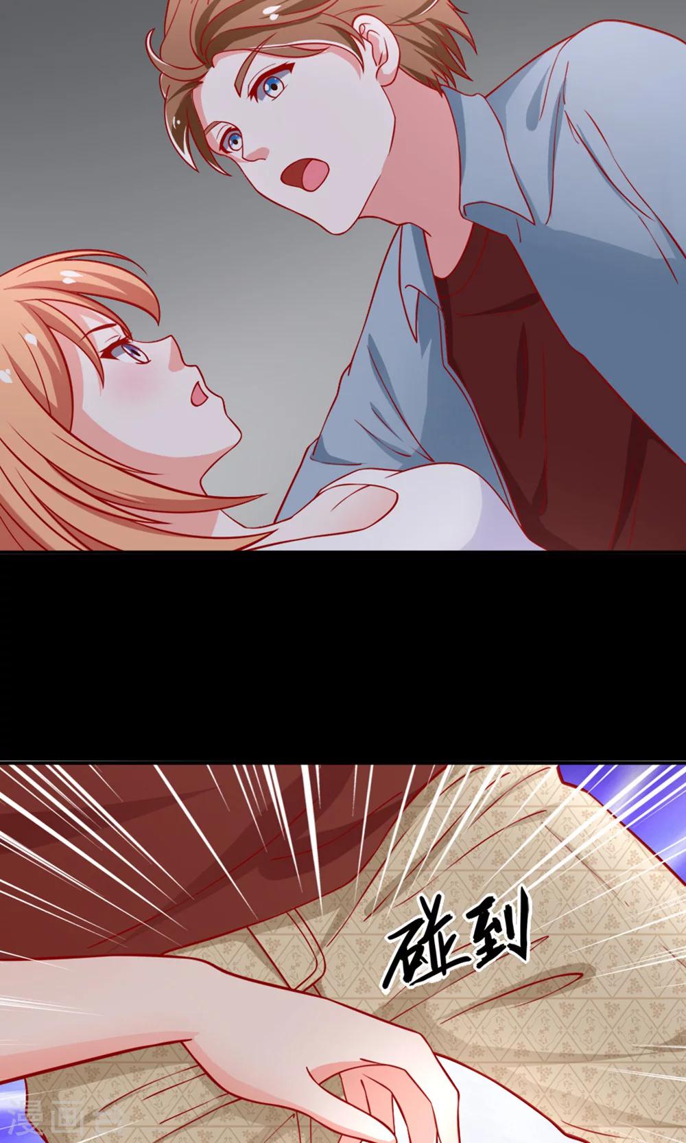 第48话 我要解约！-第48话