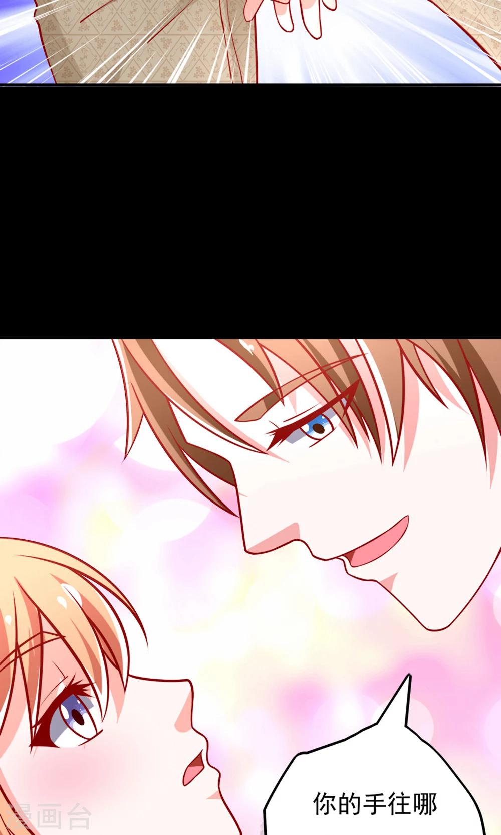 第48话 我要解约！-第48话