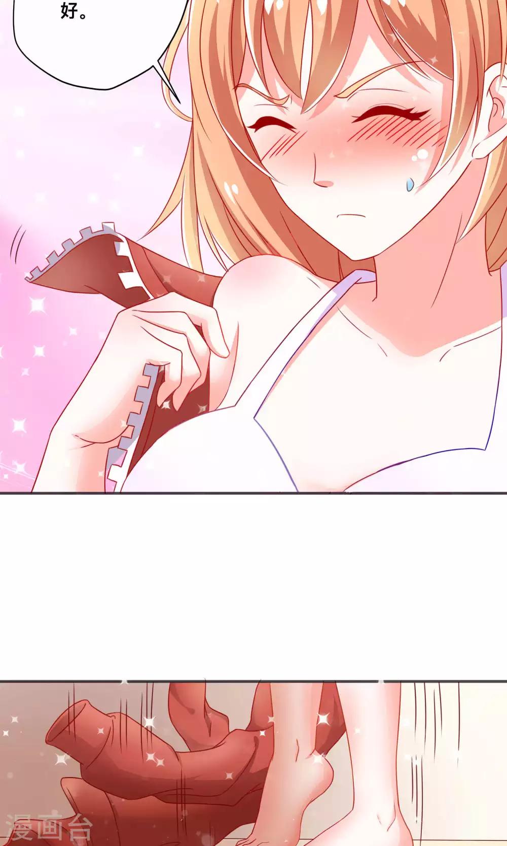 第6话 我来教你真正的吻-第6话